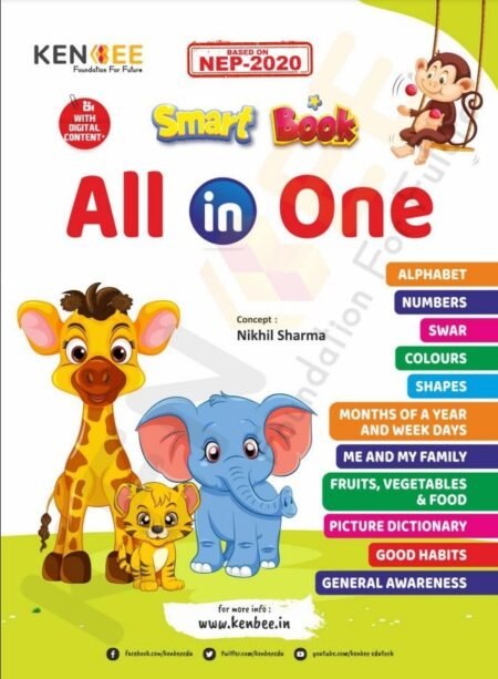 All in One